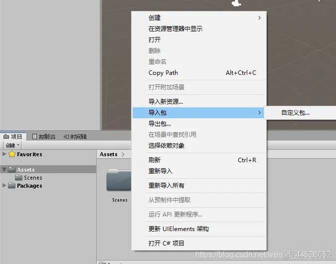 unity导出ios工程unityframework 新版结构讲解 unity如何导出unitypackage_搜索